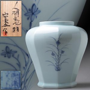 煎茶道具茶碗文平造